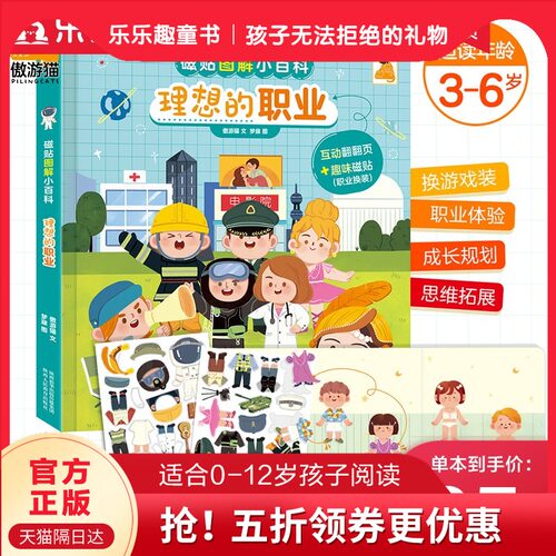 理想小本价格 理想小本图片 星期三