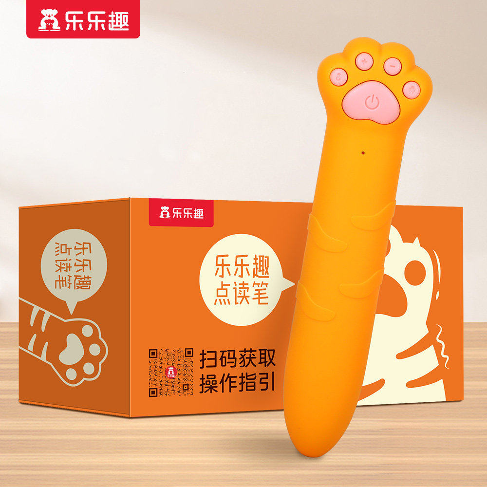 乐乐趣猫爪点读笔幼儿早教版宝宝学说话儿童英语宝宝益智玩具六一节日送礼物认知手指有声幼儿园婴儿学习机幼儿早教启蒙点读笔