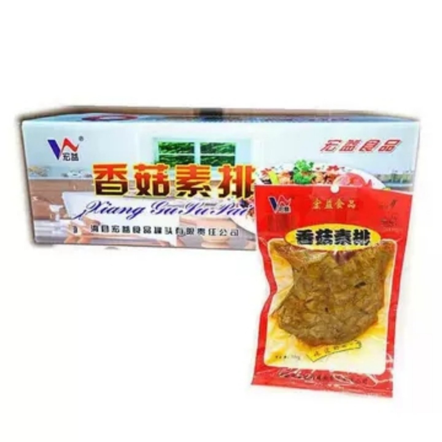 宏益香菇素排2大袋 熟食即食休闲零食 香辣素肉面筋河南小吃