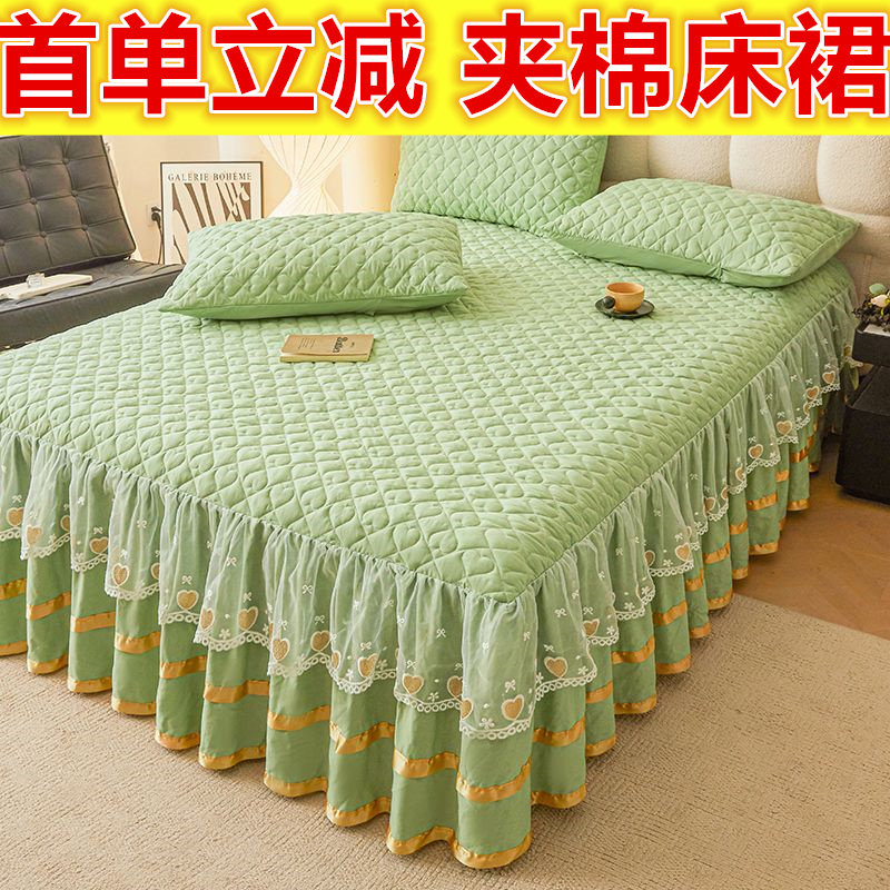 床上用品蕾丝花边夹棉床裙三件套加棉床罩单件席梦思防滑床单床群,床上用品,床裙,淘宝优惠券,粉丝福利购,淘宝优惠卷