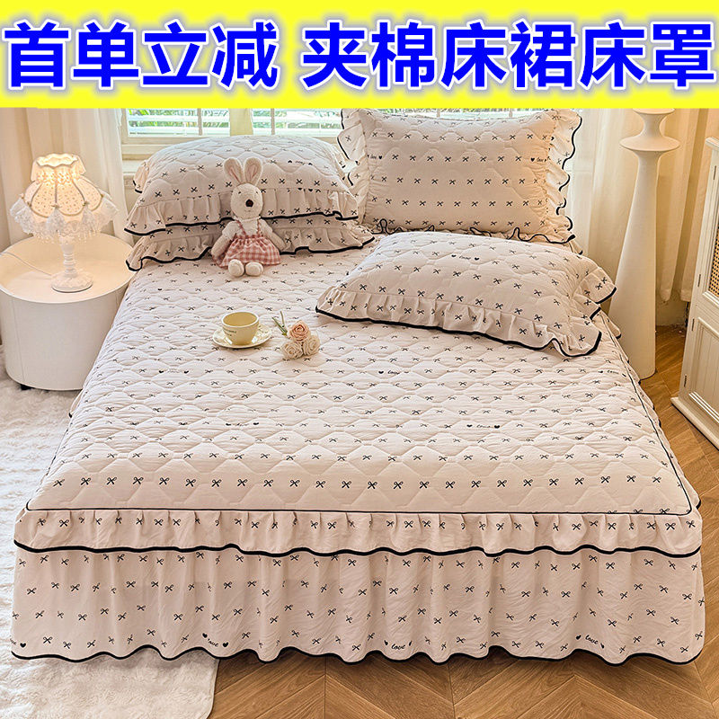 超柔小花边夹棉床裙单件加棉床罩加厚保暖席梦思防滑床单床上用品