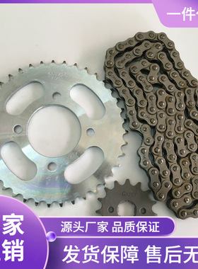 摩托车配件仿GS GN125捷达JD125牙盘HJ125-8链条链轮套链总成