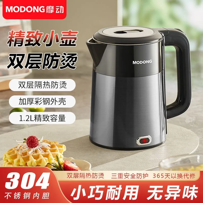 1.2L电热水壶家用双层防烫304不锈钢内胆烧水壶自动断电煮水