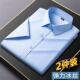 男冰丝薄款 短袖 夏季 高级纯色白衬衫 免烫抗皱弹力衬衣商务休闲寸衫