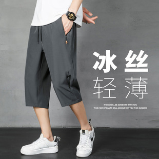 捡漏冰丝裤男夏薄款冰丝韩版潮流七分裤口袋拉链休闲裤男裤子