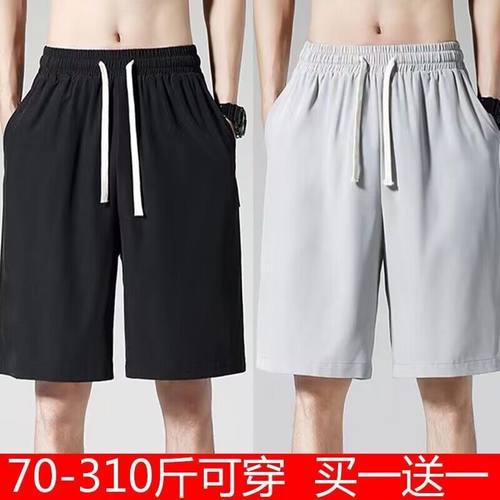 特大码短裤男外穿胖子大裤衩