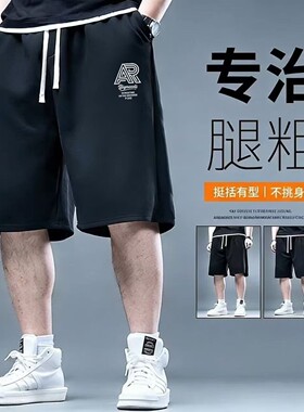 Hipanda你好熊猫运动短裤男女重磅跑步健身户外2026夏潮牌五分裤