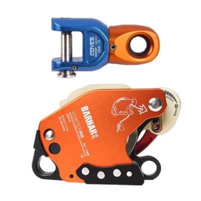 BARHAR岜哈Z3电升高空作业装备电动上升器下降器缓降器爬绳机速降