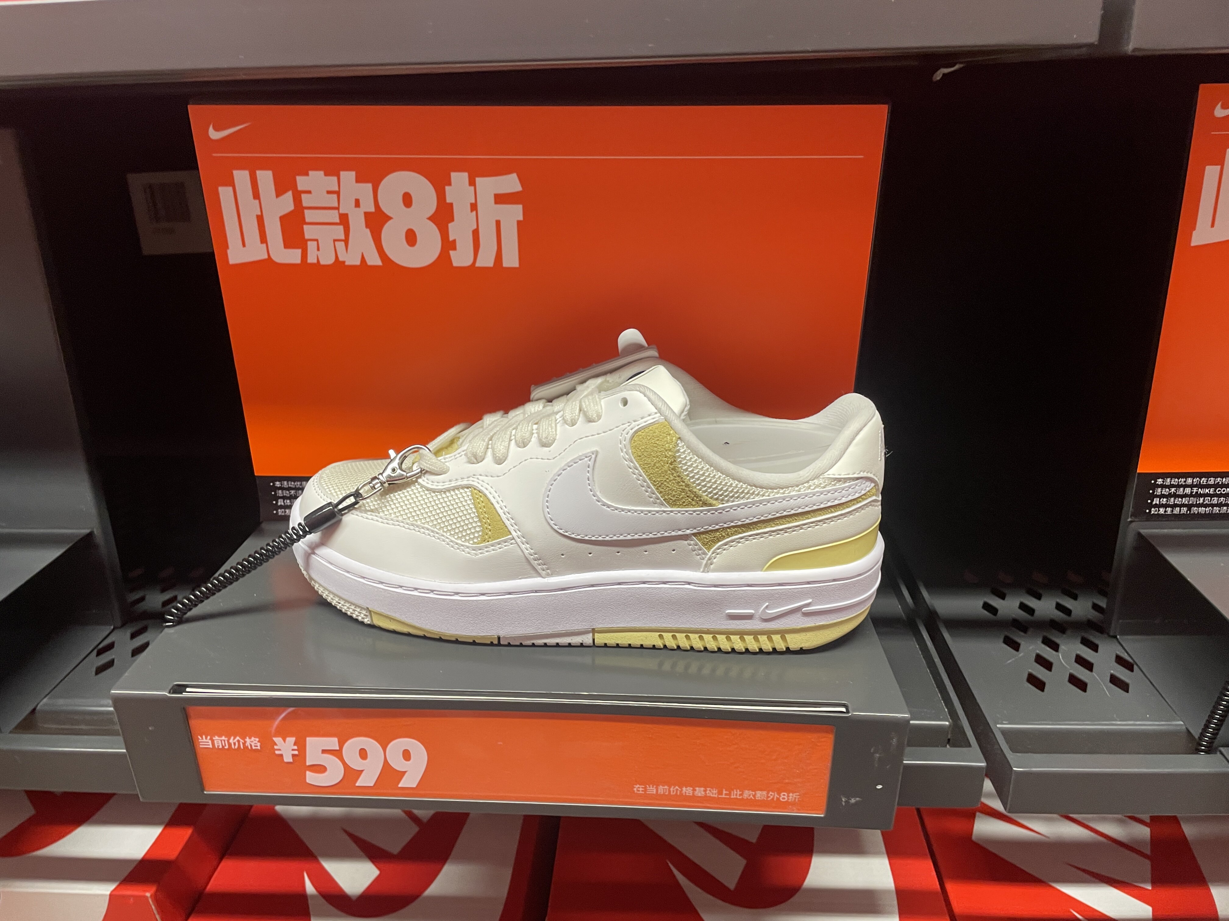 Nike Gamma Force 女厚底增高防滑运行休闲板鞋DX9176 hj5997