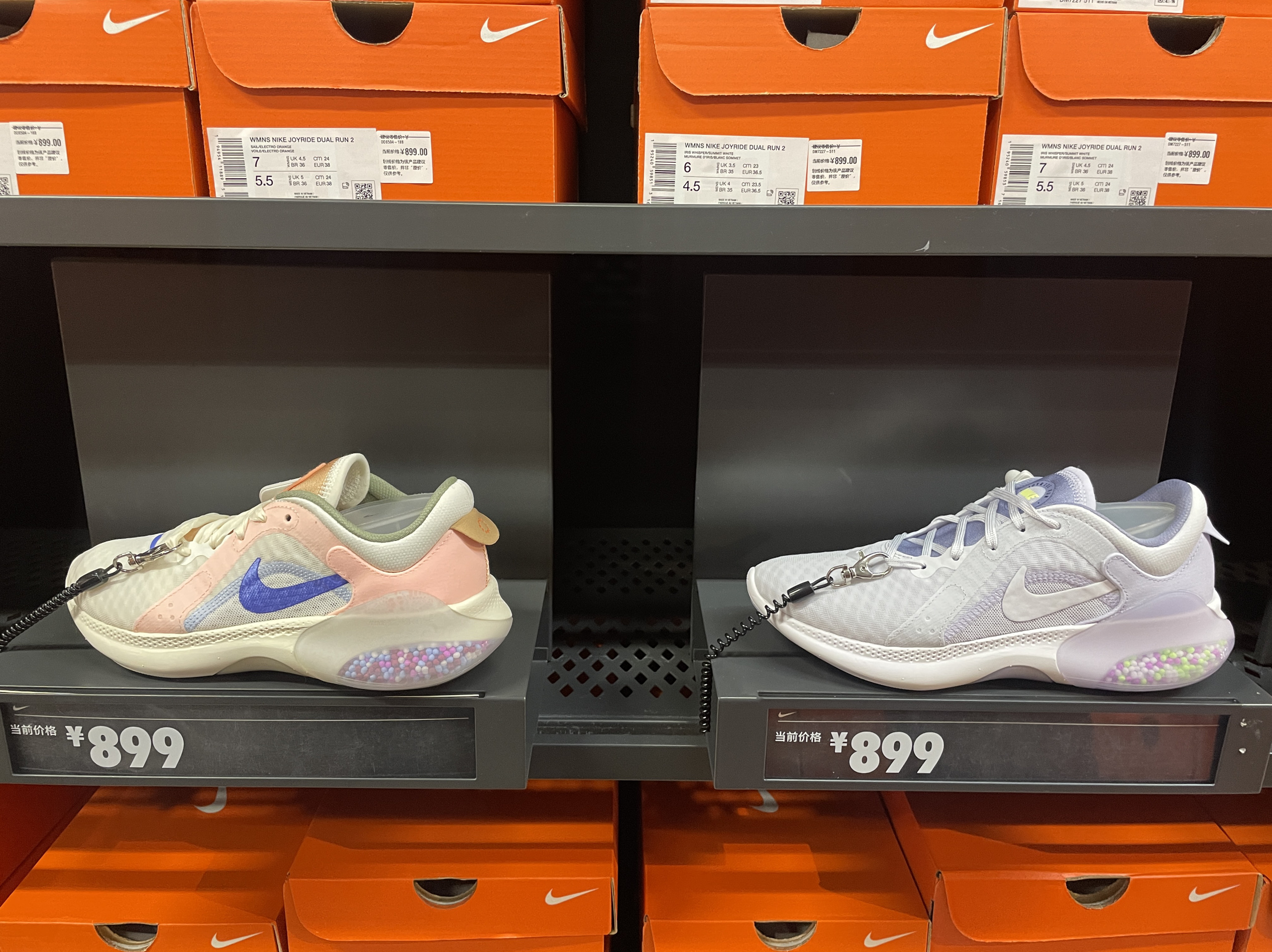 耐克Nike女子JOYRIDE DUAL RUN 2运动休闲跑步鞋DD8504 dm7227