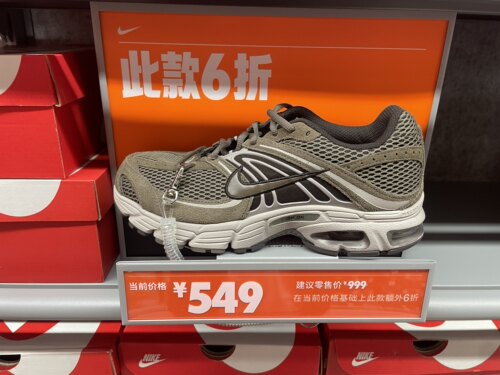 Nike Air Zoom 3男子低帮缓震透气休闲运动跑步鞋iq4924