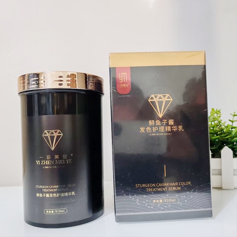 一珍美业鲟鱼子酱发色护理精华乳910ml柔顺滋润营养补水保湿发膜