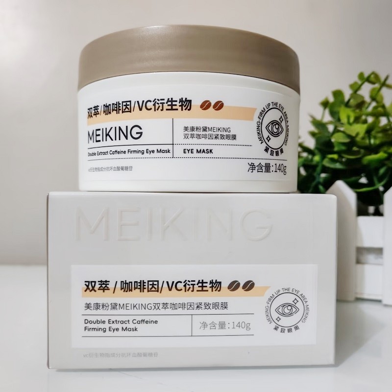 美康粉黛MEIKING双萃咖啡因紧致眼膜140g抗皱淡化细纹眼袋补水,美容护肤/美体/精油,眼膜,淘宝优惠券,粉丝福利购,淘宝优惠卷