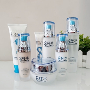 欧缇尚8杯水护肤品套装面奶柔肤水保湿焕颜凝乳面霜精华BB眼精华