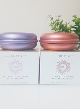新加坡ble de fonty枫缇日间淡纹补水夜间紧致保湿胶囊精华嫩滑