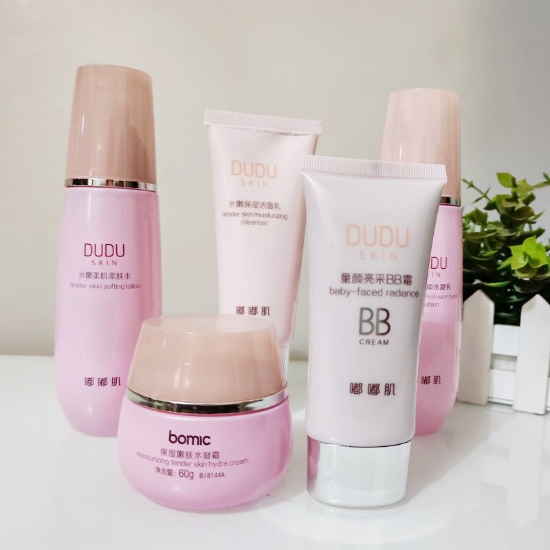 柏美姿嘟嘟肌护肤套装补水保湿提亮化妆品面奶柔肤水水凝乳面霜BB