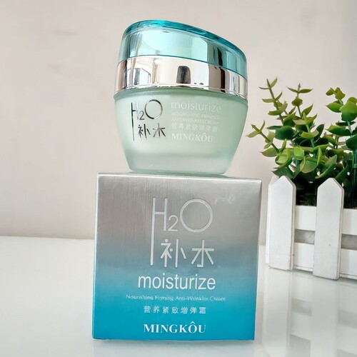 名蔻H2O营养紧致增弹霜50g 化妆品补水保湿擦脸面霜