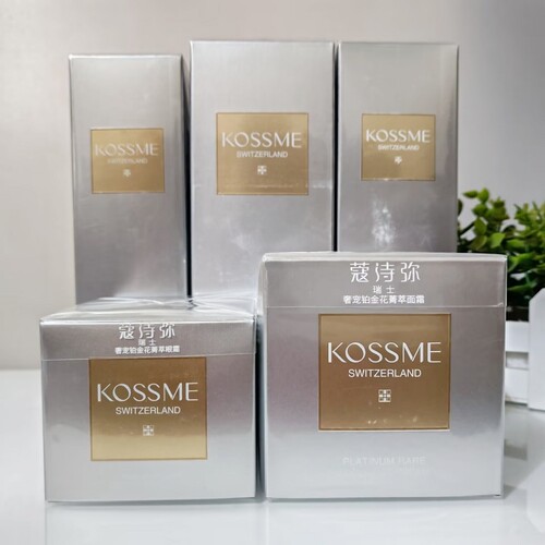 KOSSME/蔻诗弥奢宠铂金花菁萃保湿化妆品套装洁面露水乳面霜眼霜