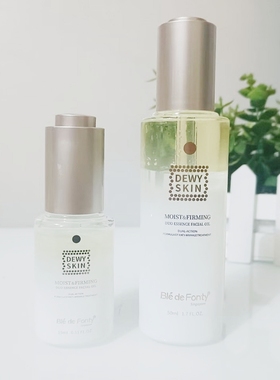 新加坡ble de fonty枫缇润泽紧肤双萃精华油白池花籽油抗皱紧致