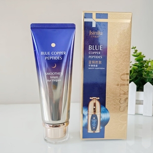 佳斯妮露蓝铜胜肽焕颜水润洁面乳100g深层清洁保湿提拉紧致弹润