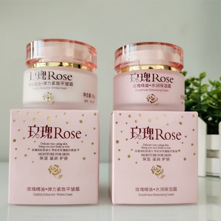 千叶EX Rose玫瑰精油美颜活肤霜水润保湿擦脸油弹力紧致平皱面霜