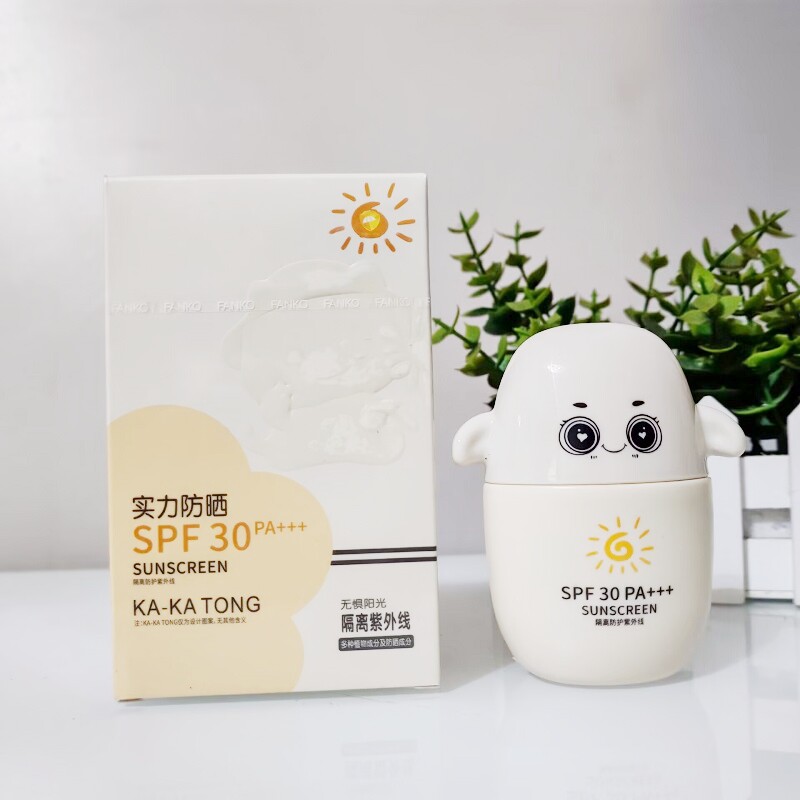 紫云妃水嫩隔离防晒霜SPF30PA+++60g防紫外线清爽不油腻轻薄透气