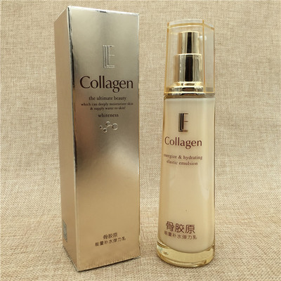 骨胶原能量补水肌肤女士控油乳液