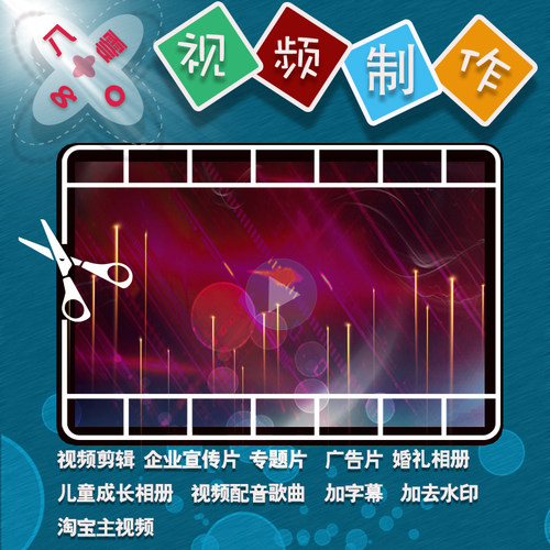 视频剪辑去水印每天第一单优惠