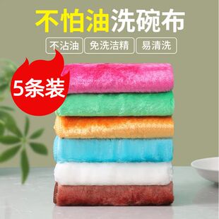 神奇抹布木纤维洗碗巾不沾油刷碗布吸水厨房专用双层加厚百洁布