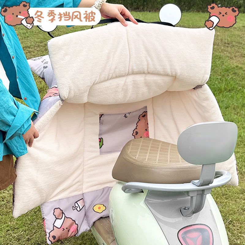 电瓶车挡风被冬季加绒加厚防风罩