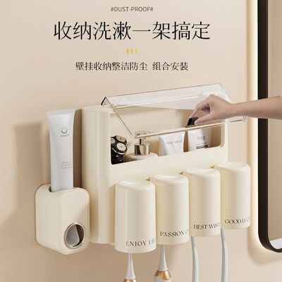 电动牙刷架高端牙刷杯置物架