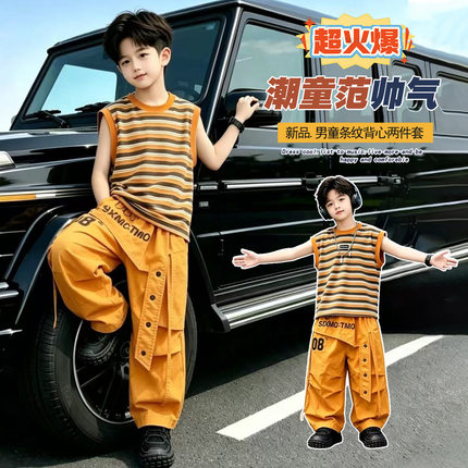 童装2026男童夏装2026夏季新款时尚儿童休闲套装背心工装裤两件套