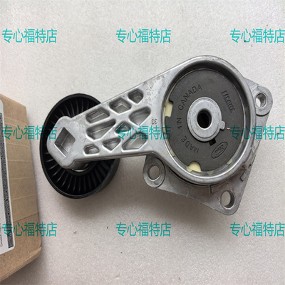 适配F150猛禽/领航员5.4惰轮