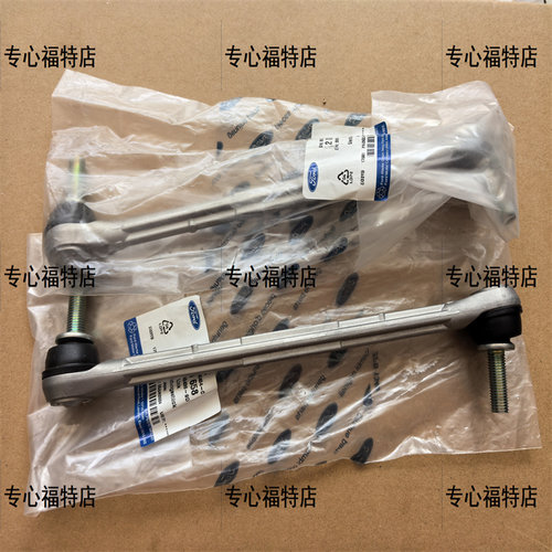 福特嘉年华ST前平衡杆球头