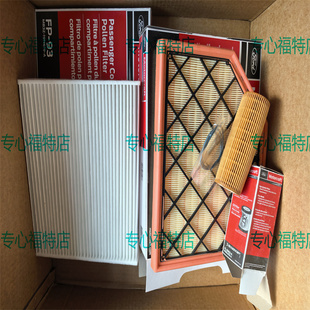 小猛禽游骑侠 福特Ranger空气滤芯机油格滤清器空调格冷气格3.0