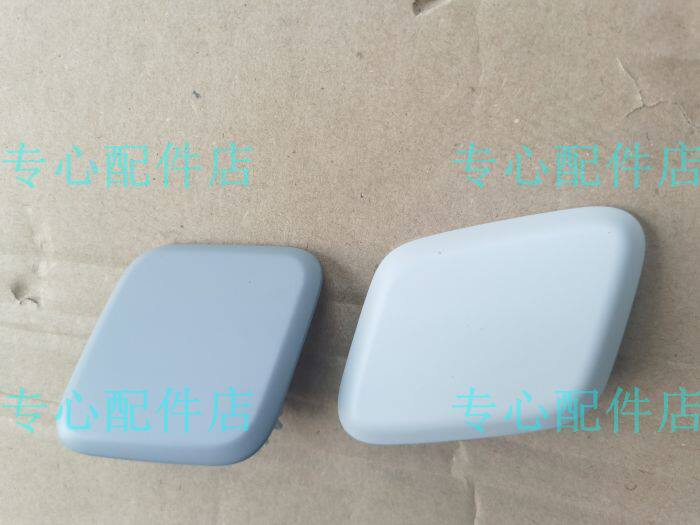 大灯喷水嘴盖子FORD/福特