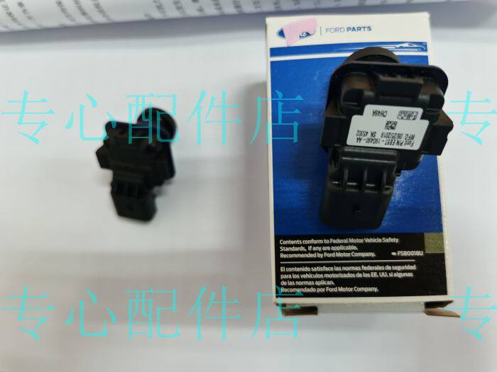 适用于进口福特锐界探险者撼路者倒车影像 后摄像头 尾门探头