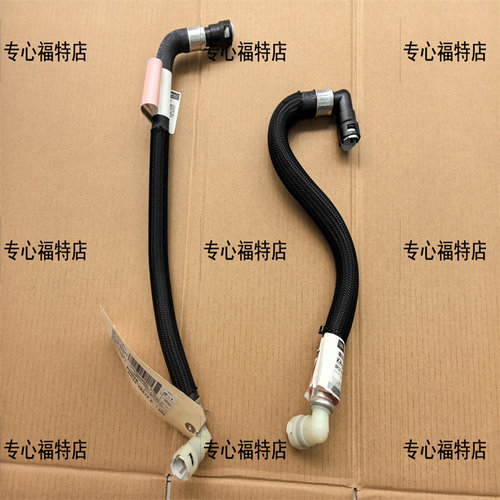 福特野马3.7暖风水管/hvac