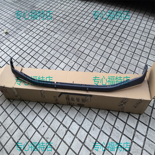 江铃烈马Bronco前保险杠上本体前保上本体前保险杠上装 饰条