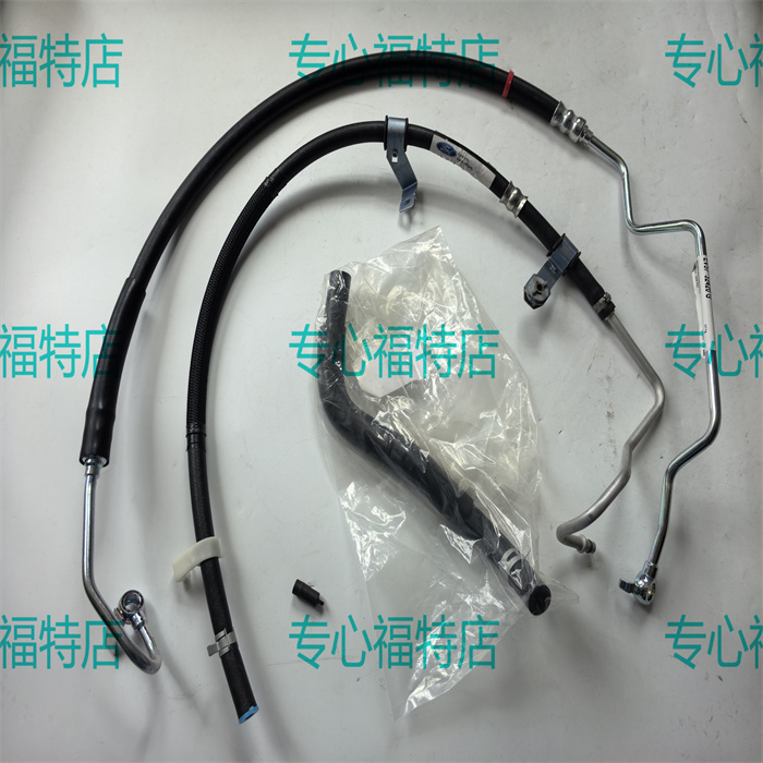 方向机油管回油管助力泵