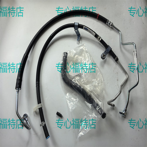 方向机油管回油管助力泵