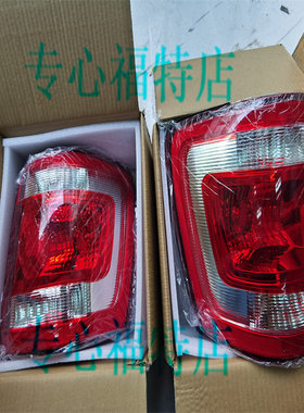 刹车灯后尾灯总成车阔集