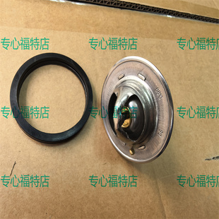 适用3.2泰国皮卡小猛禽游骑侠福特Ranger节温器总成 发动机调温器