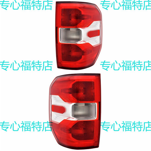 福特Maverick独行侠尾灯总成