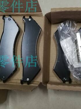 FORD/福特福特适前刹车片