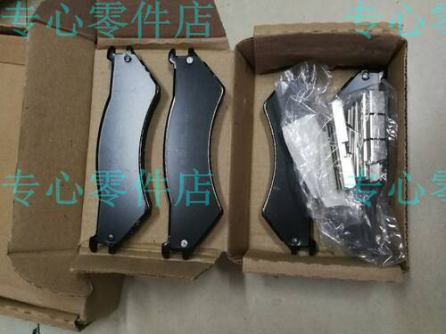 FORD/福特福特适前刹车片