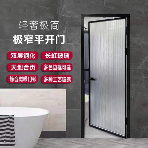 极窄卫生间超白长虹玻璃平开门极简厨房室内门
