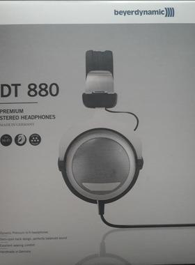 美行正品beyerdynamic/拜雅 DT880 拜亚动力 DT880 PRO HIFI耳机