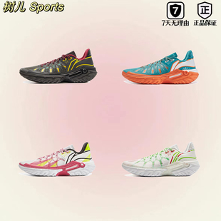 李宁桀骜2代|低帮篮球鞋男实战防滑耐磨减震运动鞋