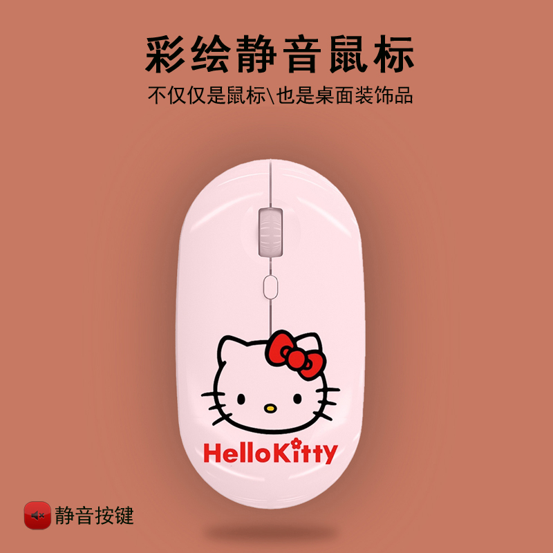 铂科无线USB接口彩绘静音鼠标